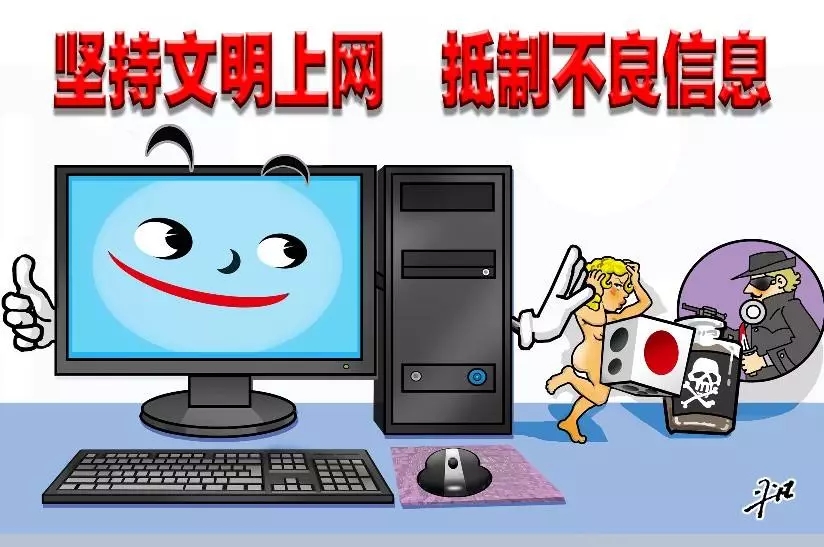 同學(xué)，你有一條寒假的安全信息，請(qǐng)注意查收