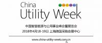 CUW研討會免費向公眾開放了，你離專家只差一次打開的距離！