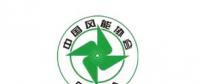 2018風(fēng)電大事記！日程都在這里了風(fēng)電人必備！