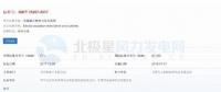 共11項(xiàng)！今年5月、7月將實(shí)施的風(fēng)電標(biāo)準(zhǔn)匯總