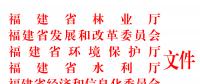 重要通知！這個省風電項目生態(tài)修復不達標將暫停上網(wǎng)電費結(jié)算！并列入失信名單！