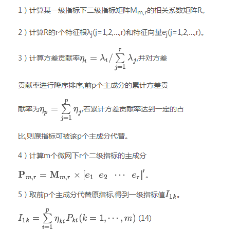 如何使交直流混合微電網(wǎng)足夠堅(jiān)強(qiáng)？