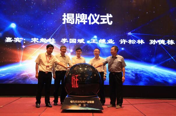 我國(guó)電力無(wú)線專(zhuān)網(wǎng)建設(shè)開(kāi)啟全新里程