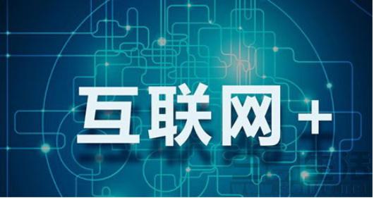 能源互聯(lián)網(wǎng)+？七種行業(yè)融合前景可期