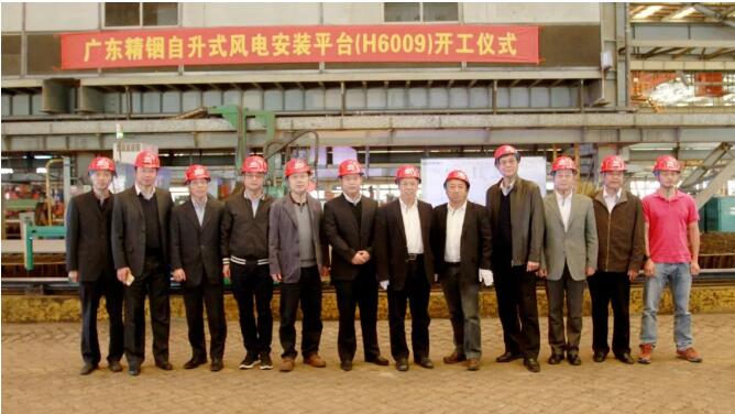 桁架樁腿自升式！中國最先進風電安裝平臺開工