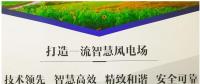 大唐在京首個(gè)風(fēng)電項(xiàng)目取得開(kāi)工批復(fù)！