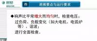 電力人必備知識！電力變壓器全解（四）