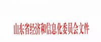2018年山東扎魯特-青州特高壓跨省區(qū)市場交易3月下旬啟動 用戶、售電公司可參與
