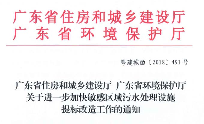 210座污水廠提標改造 會撬動多大市場？