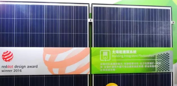 新能源科技偕設計師攻利基市場，輕量化太陽能組件推BIPV應用