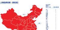 2018年中國最有價值品牌300強(附全名單) 國家電網(wǎng)、<font color=