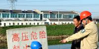 黨員服務(wù)隊丨<font color=