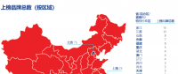 2018年中國最有價(jià)值品牌300強(qiáng)（附全名單） 國家電網(wǎng)、中國神華、國電電力等均上榜