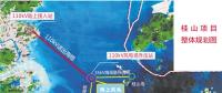 廣東省首個海上風(fēng)電試點(diǎn)項目正式啟動