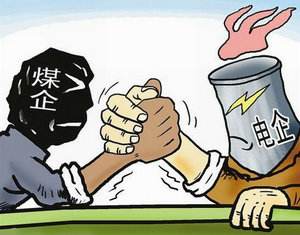 怎樣破解煤電頂牛矛盾？專家有個好辦法……