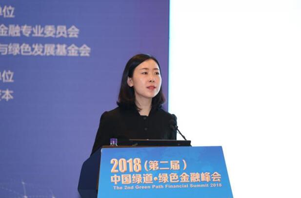 第二屆中國(guó)綠道?綠色金融峰會(huì)在京召開(kāi)