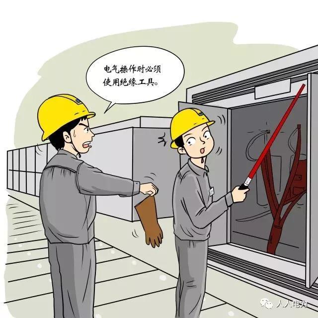 在電力現(xiàn)場(chǎng)，這12件事堅(jiān)決不能干！