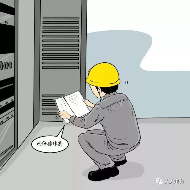 在電力現(xiàn)場(chǎng)，這12件事堅(jiān)決不能干！