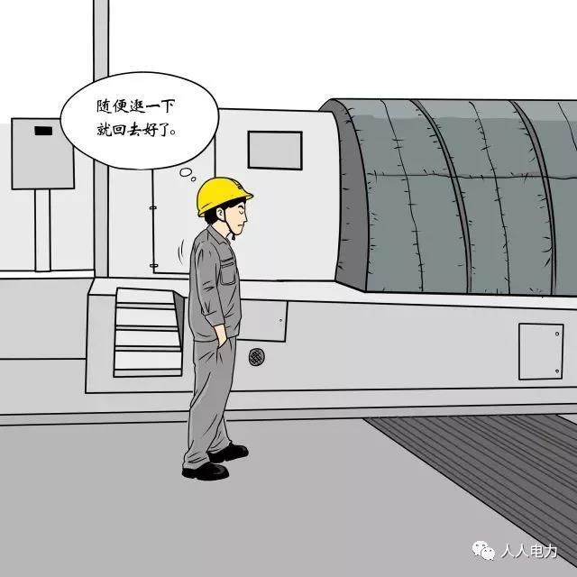 在電力現(xiàn)場(chǎng)，這12件事堅(jiān)決不能干！
