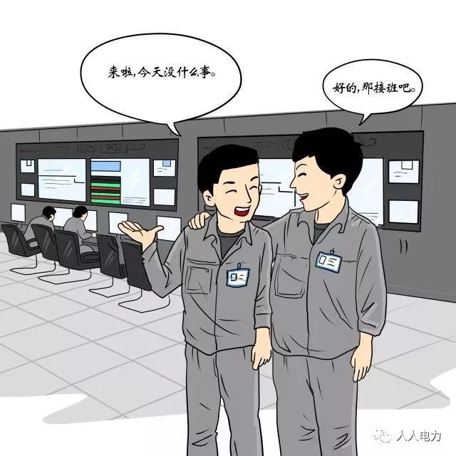 在電力現(xiàn)場(chǎng)，這12件事堅(jiān)決不能干！
