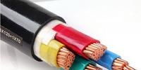 YJV是什么電纜 YJV電纜型號規(guī)格介紹