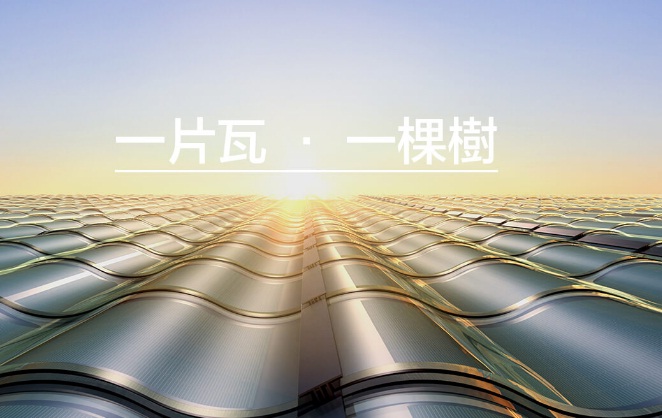 從眾矢之的到王者歸來(lái) 漢能到底做了什么？