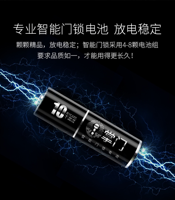 電池技術(shù)突破！南孚5號超級電池可用10年