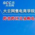 跨省跨區(qū)交易購(gòu)電價(jià)格怎么算？