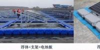 1.4GW光伏領跑者<font color=