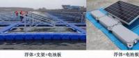 1.4GW光伏領(lǐng)跑者水面光伏電站如何實施？