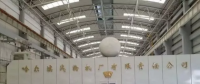 哈汽自主研發(fā)新型1000MW等級火電汽輪機(jī)神華國華九江電廠2號機(jī)組滿負(fù)荷運(yùn)行