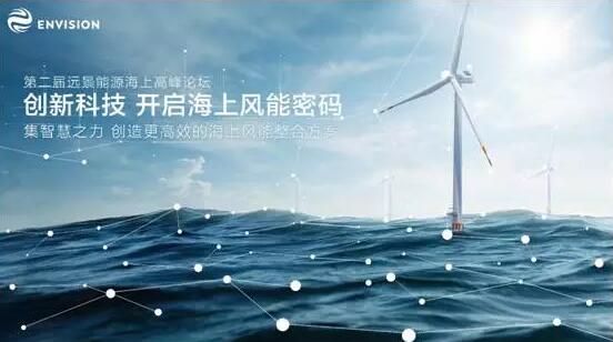 海上風(fēng)電的中國(guó)之問
