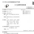 又一國資巨頭“看上”區(qū)塊鏈技術(shù) 這次是國家電網(wǎng)！