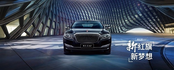牽手紅旗 漢能太陽能汽車會更進(jìn)一步嗎？