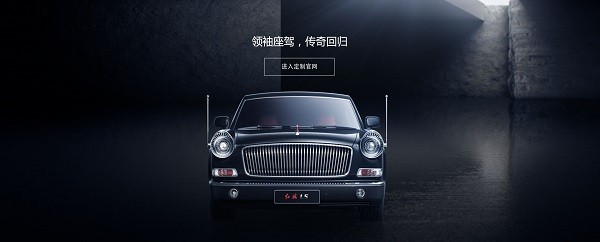 牽手紅旗 漢能太陽能汽車會更進(jìn)一步嗎？