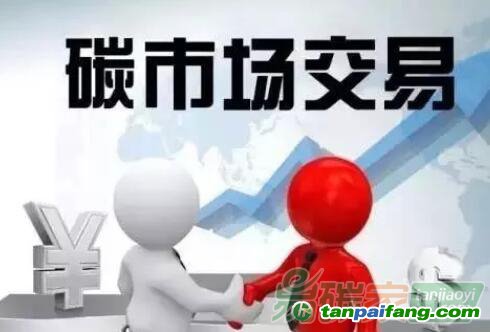 碳資產(chǎn)的核心本質(zhì)是碳排放權(quán)，這個(gè)觀點(diǎn)你認(rèn)同嗎？