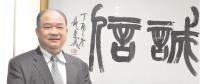 世紀風(fēng)電 獲離岸風(fēng)電在地採購制造首張合約