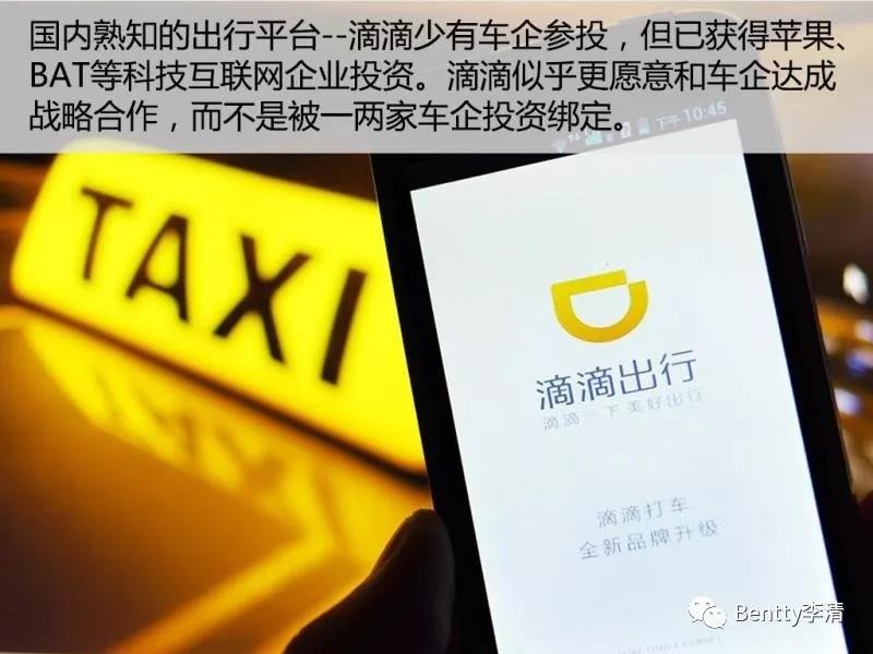 未來干掉豐田、奔馳及特斯拉們的會(huì)是誰？
