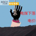大云網售電觀察：電煤下落卻“不明”，電價杠桿會如何傾斜？