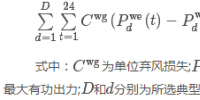結合隨機規(guī)劃和序貫<font color=