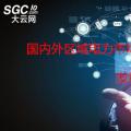 國內外區(qū)域電力市場的發(fā)展、分析與建議