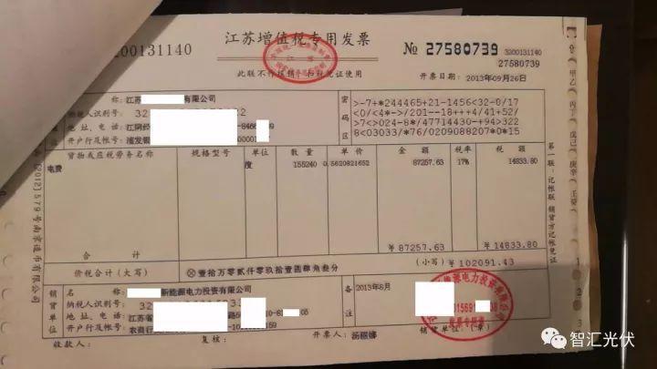 【重磅】非售電公司，分布式光伏可隔墻售電有政策依據(jù)！