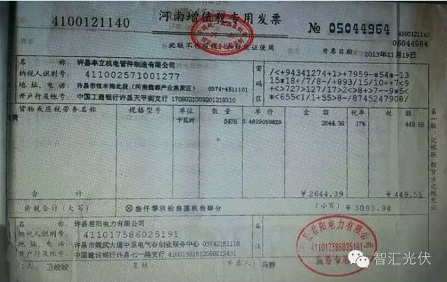 【重磅】非售電公司，分布式光伏可隔墻售電有政策依據(jù)！