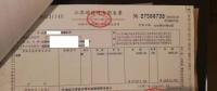 【重磅】非售電公司，分布式光伏可隔墻售電有政策依據(jù)！