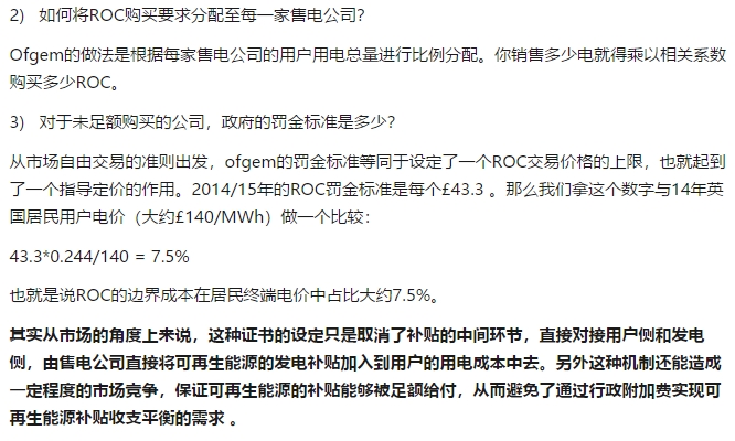 如何評(píng)價(jià)中國(guó)建立風(fēng)電光伏“綠證”制度？