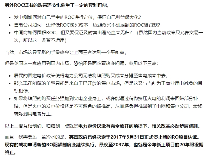 如何評(píng)價(jià)中國(guó)建立風(fēng)電光伏“綠證”制度？