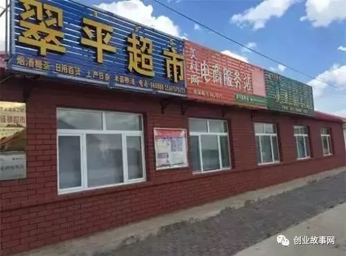 依靠美村網(wǎng)，95后小伙用互聯(lián)網(wǎng)+農(nóng)業(yè)改變農(nóng)產(chǎn)品銷(xiāo)售模式