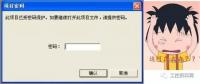 PLC各大品牌解密方法合集，超詳細！