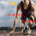 大云網售電觀察：萬億級大市場，售電君加油吧！
