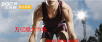 大云網售電觀察：萬億級大市場，售電君加油吧！